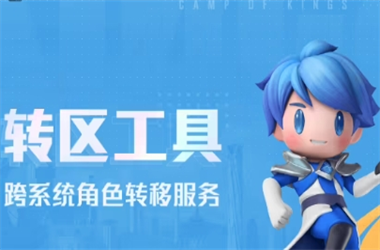 王中王493333今晚开奖-777788888管家婆中特转区教程